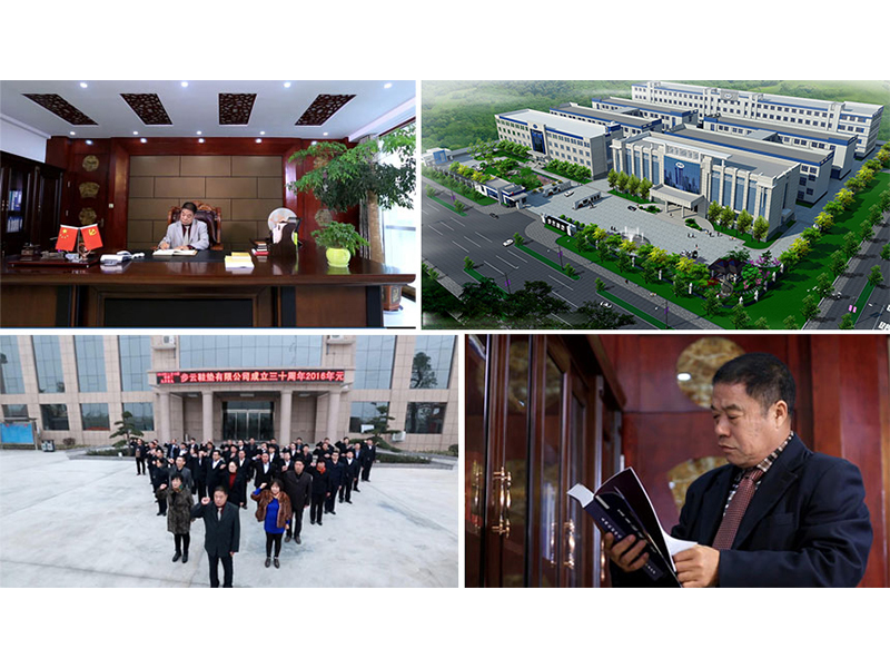 新乡市步云鞋垫有限公司招聘启事